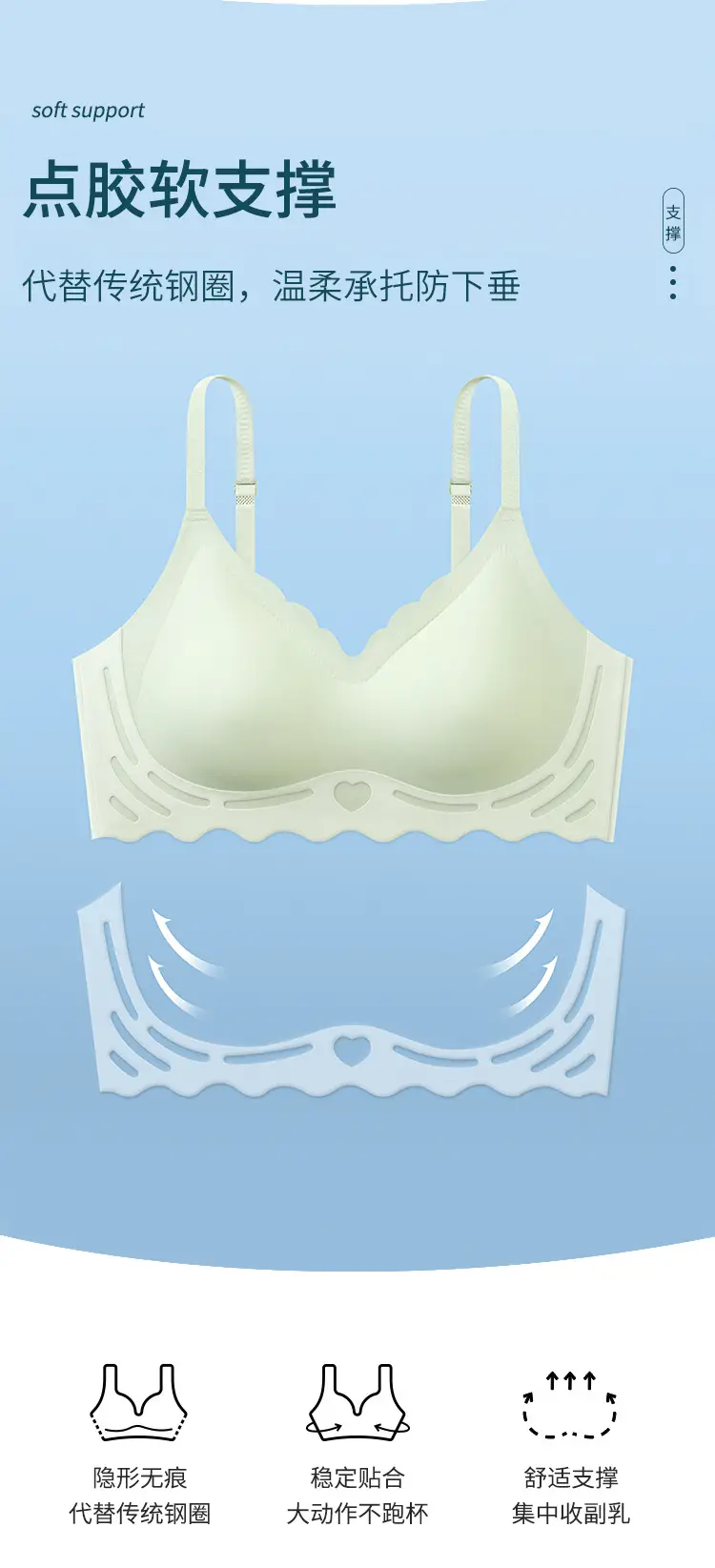 Breathable Thin Non-Cut Underwear Women Small Chest Gathering — feature 7