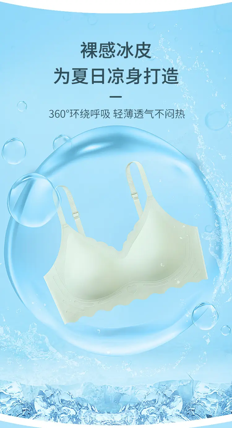 Breathable Thin Non-Cut Underwear Women Small Chest Gathering — feature 8
