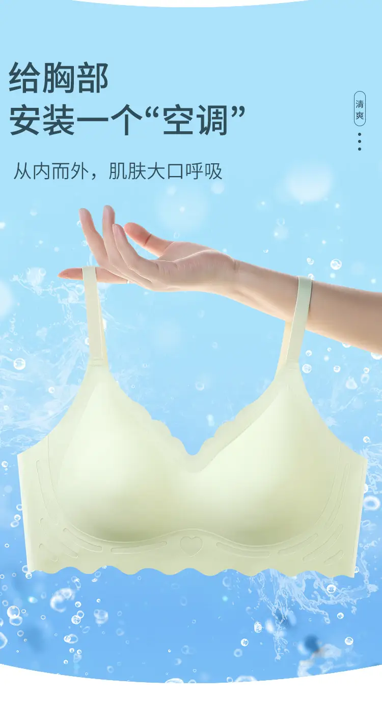 Breathable Thin Non-Cut Underwear Women Small Chest Gathering — feature 9