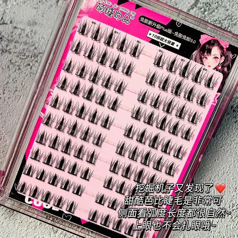 False Eyelashes for Women Glue-Free Self-Adhesive Barbie Hare - Image 5