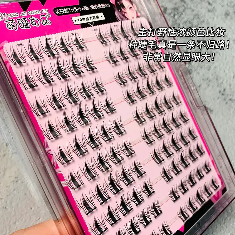 False Eyelashes for Women Glue-Free Self-Adhesive Barbie Hare - Image 6