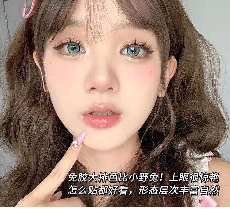 False Eyelashes for Women Glue-Free Self-Adhesive Barbie Hare — feature 1