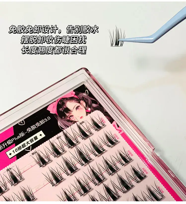 False Eyelashes for Women Glue-Free Self-Adhesive Barbie Hare — feature 10