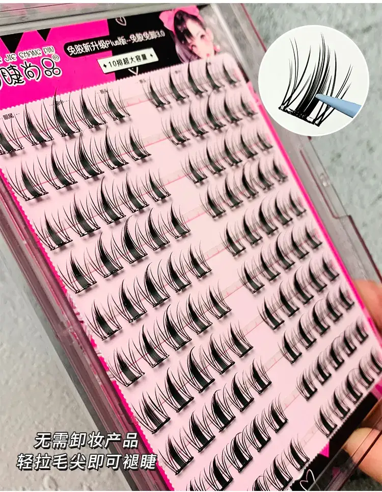 False Eyelashes for Women Glue-Free Self-Adhesive Barbie Hare — feature 12