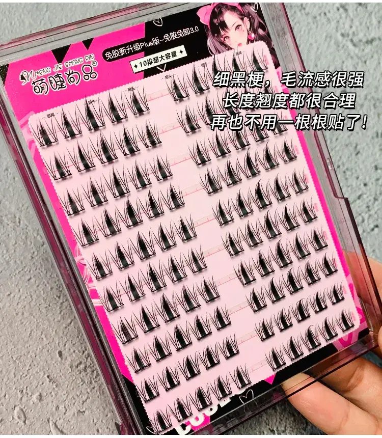 False Eyelashes for Women Glue-Free Self-Adhesive Barbie Hare — feature 5