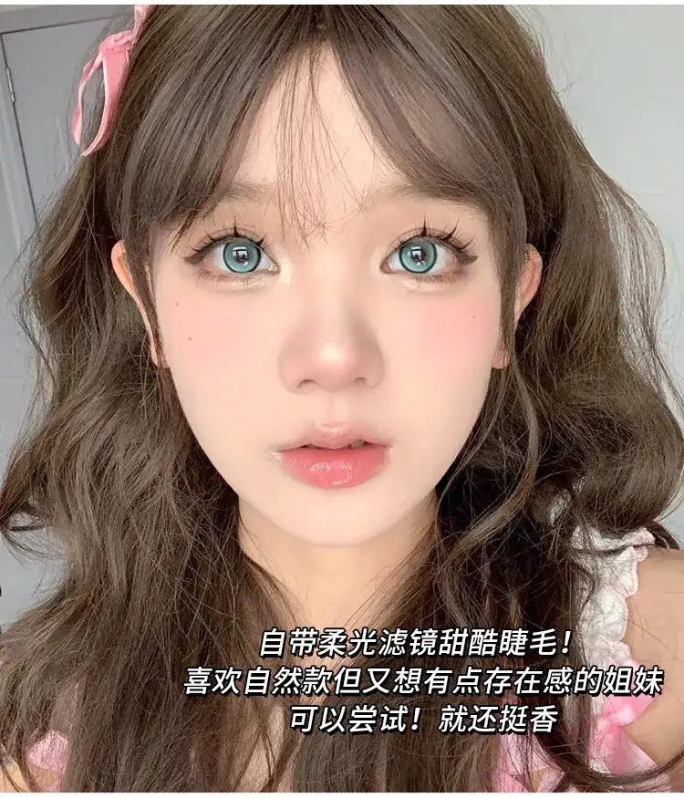 False Eyelashes for Women Glue-Free Self-Adhesive Barbie Hare — feature 9