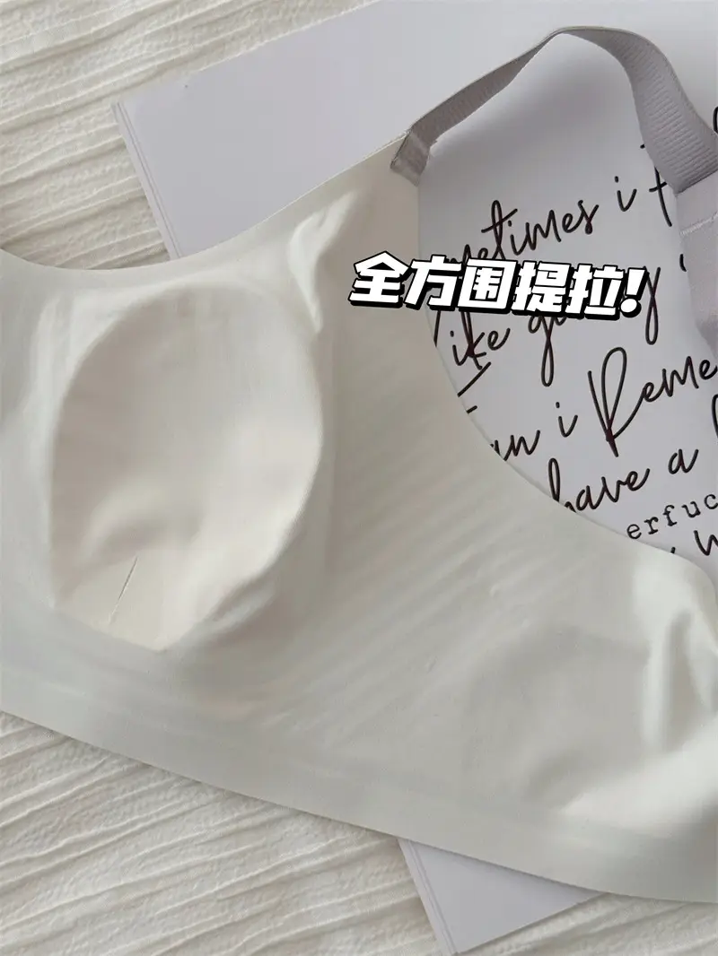 Ultra-thin Non-marking Underwear Women's Large Chest Small Slim-fit Breast Anti-sagging Comfortable plus size Non-rimmed Bra — feature 9
