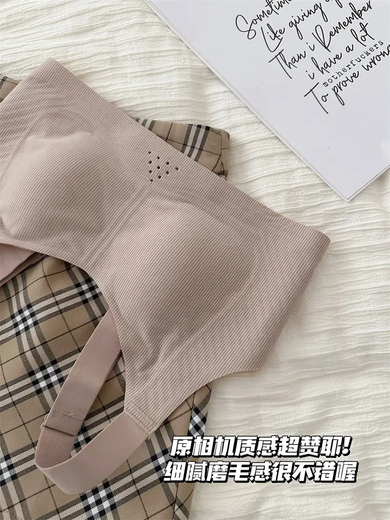 Ultra-thin Non-marking Underwear Women's Large Chest Small Slim-fit Breast Anti-sagging Comfortable plus size Non-rimmed Bra — feature 10