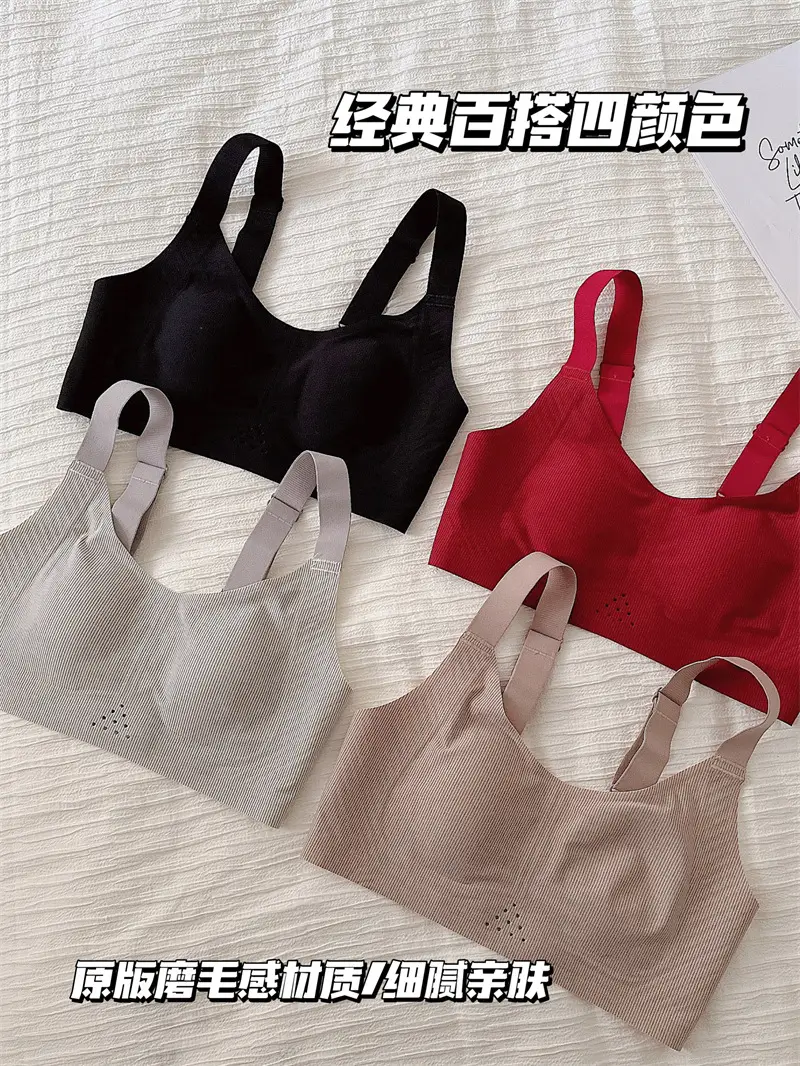 Ultra-thin Non-marking Underwear Women's Large Chest Small Slim-fit Breast Anti-sagging Comfortable plus size Non-rimmed Bra — feature 11