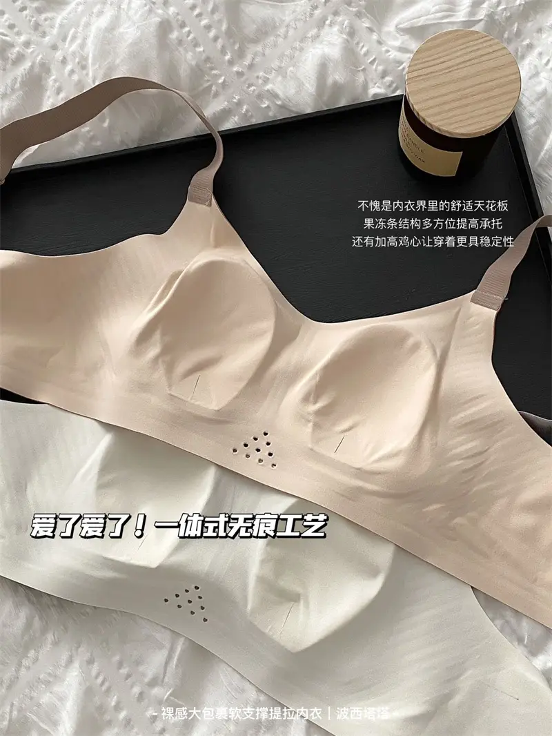 Ultra-thin Non-marking Underwear Women's Large Chest Small Slim-fit Breast Anti-sagging Comfortable plus size Non-rimmed Bra — feature 12