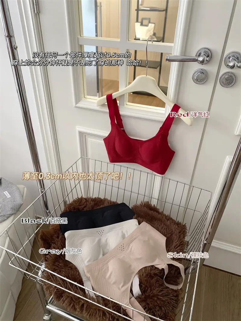 Ultra-thin Non-marking Underwear Women's Large Chest Small Slim-fit Breast Anti-sagging Comfortable plus size Non-rimmed Bra — feature 14