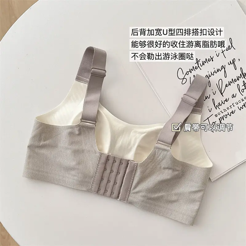 Ultra-thin Non-marking Underwear Women's Large Chest Small Slim-fit Breast Anti-sagging Comfortable plus size Non-rimmed Bra — feature 6
