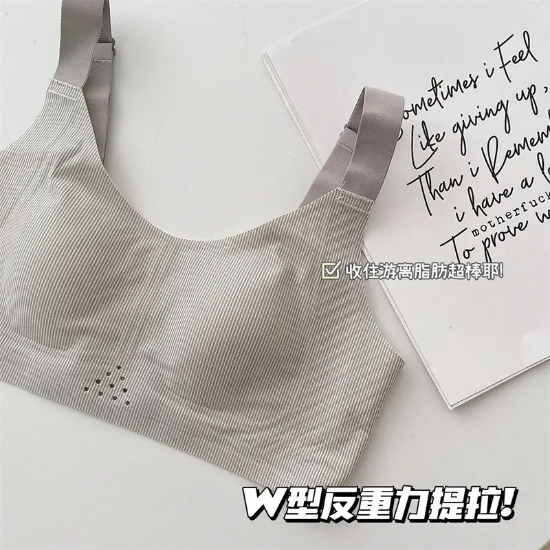 Ultra-thin Non-marking Underwear Women's Large Chest Small Slim-fit Breast Anti-sagging Comfortable plus size Non-rimmed Bra — feature 7
