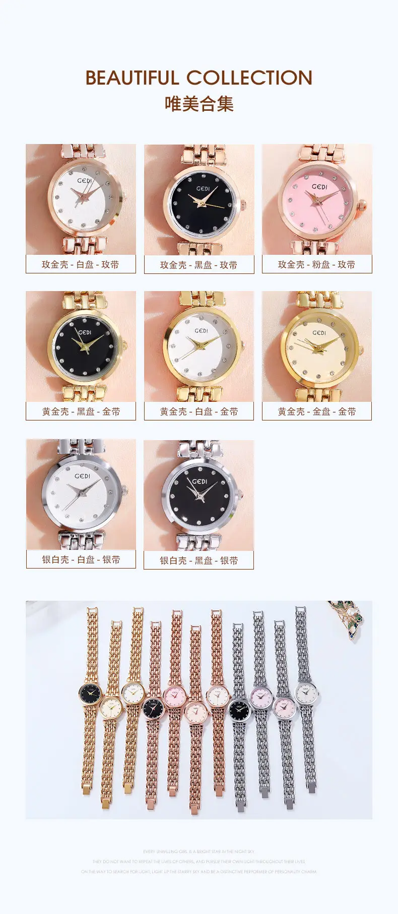 Women's Quartz Watch Rose Gold Silver Pink Black All-match — feature 14