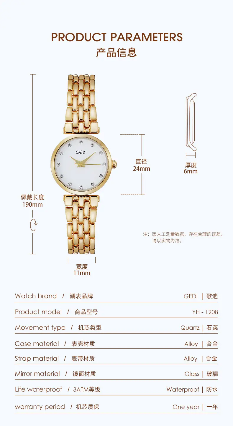 Women's Quartz Watch Rose Gold Silver Pink Black All-match — feature 8
