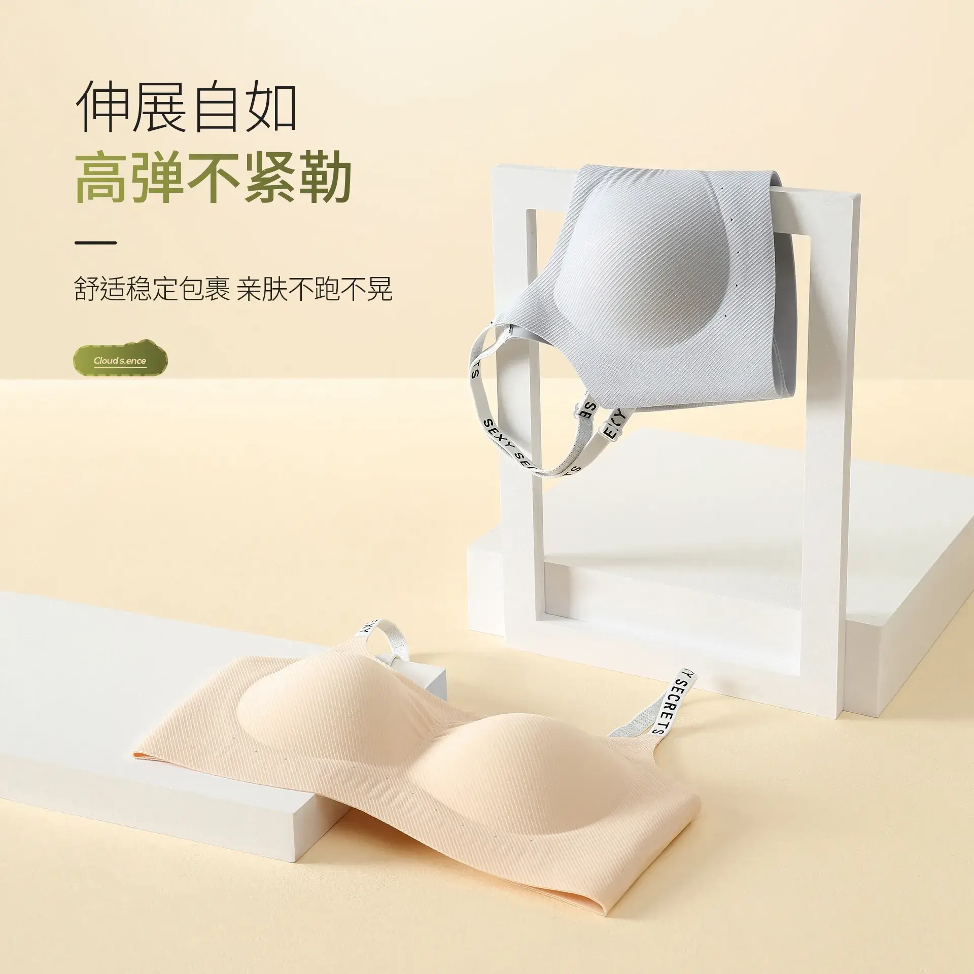 Women's White Soft Support Underwear with Letter Stripe - Image 6