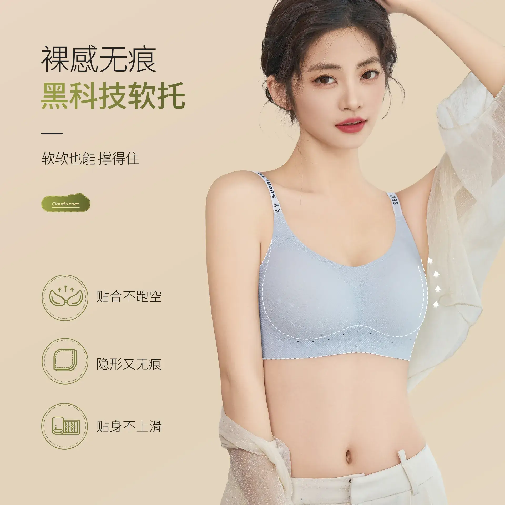 Women's White Soft Support Underwear with Letter Stripe - Image 7