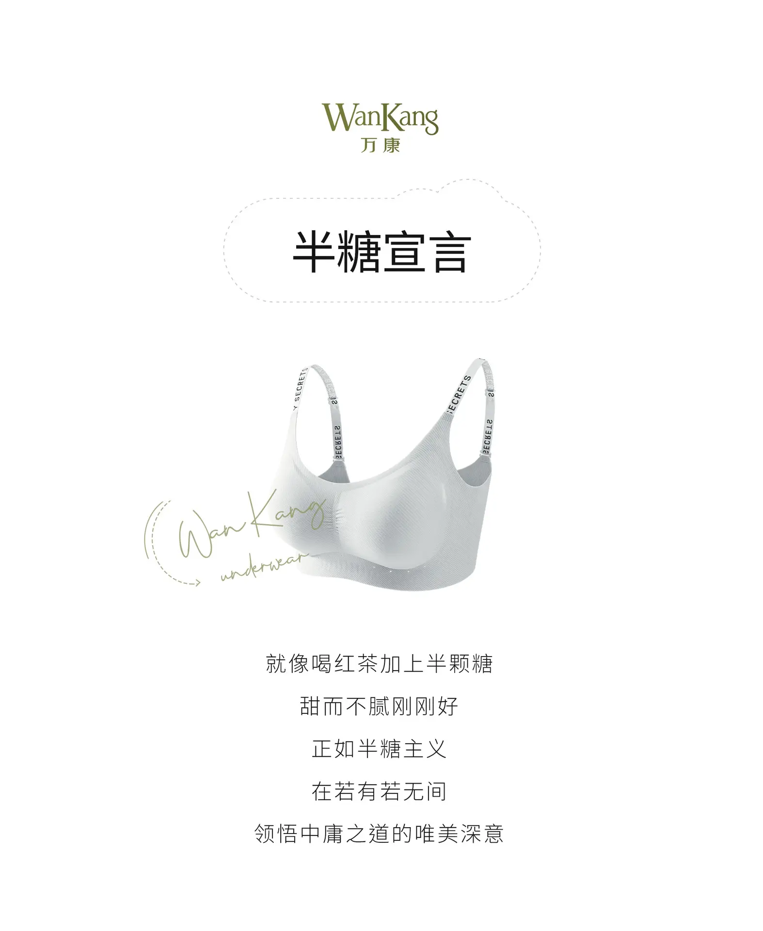Women's White Soft Support Underwear with Letter Stripe — feature 1