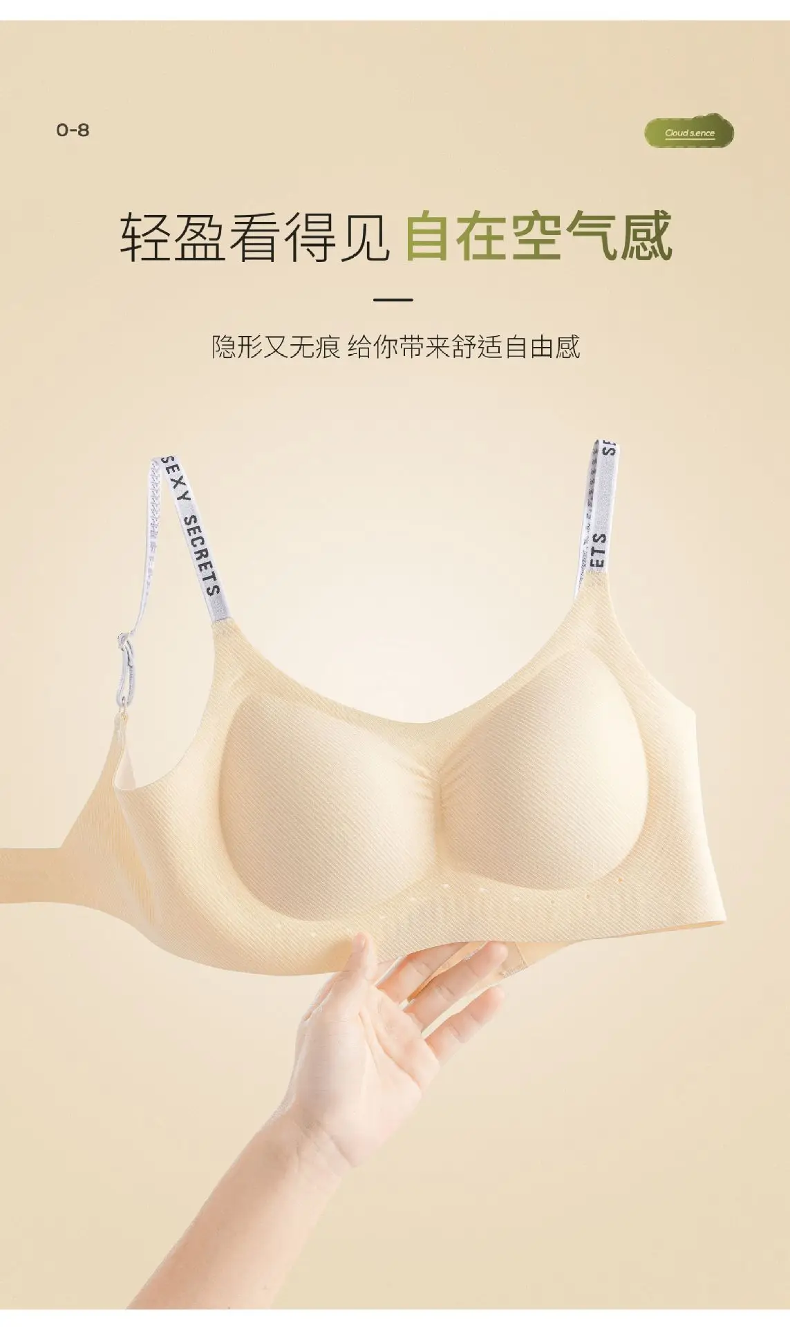 Women's White Soft Support Underwear with Letter Stripe — feature 12