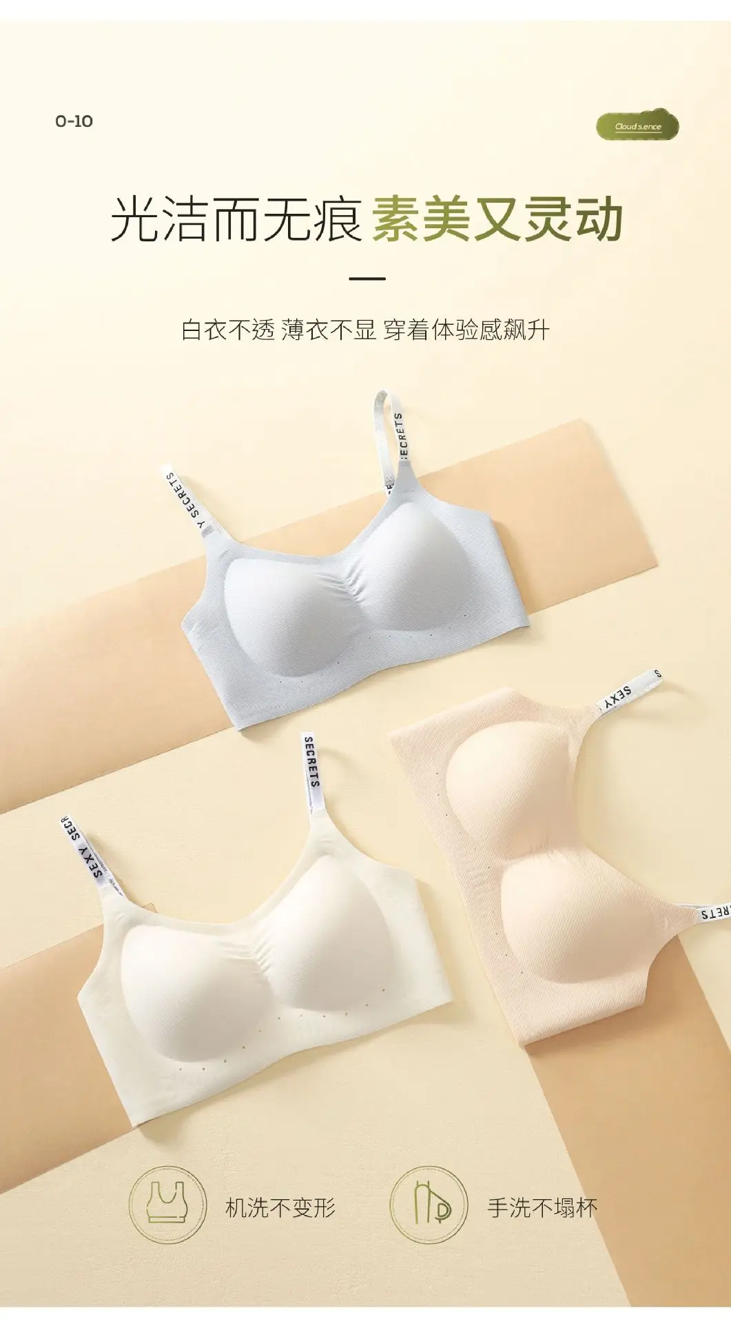 Women's White Soft Support Underwear with Letter Stripe — feature 13
