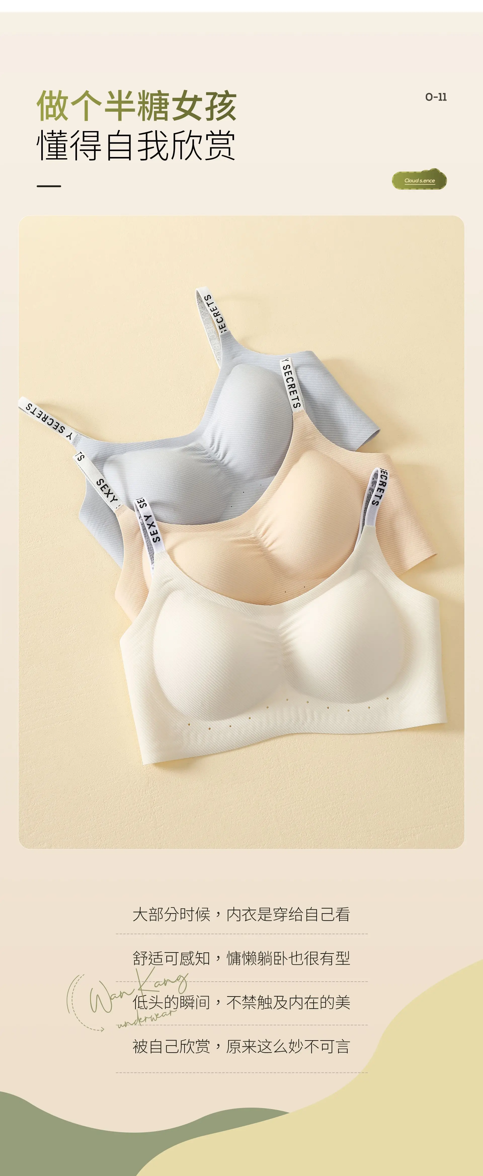 Women's White Soft Support Underwear with Letter Stripe — feature 14