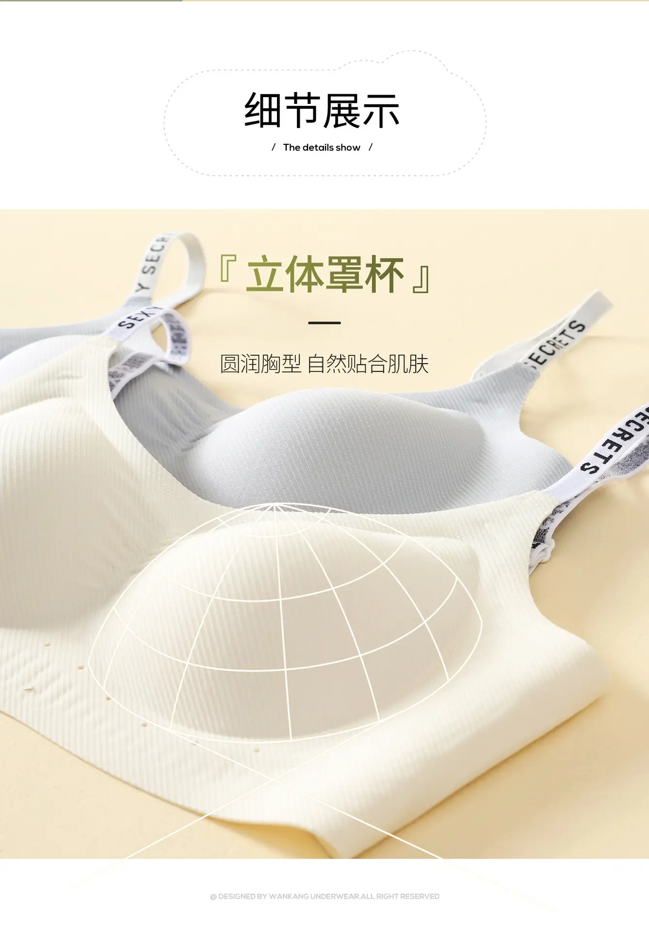 Women's White Soft Support Underwear with Letter Stripe — feature 15