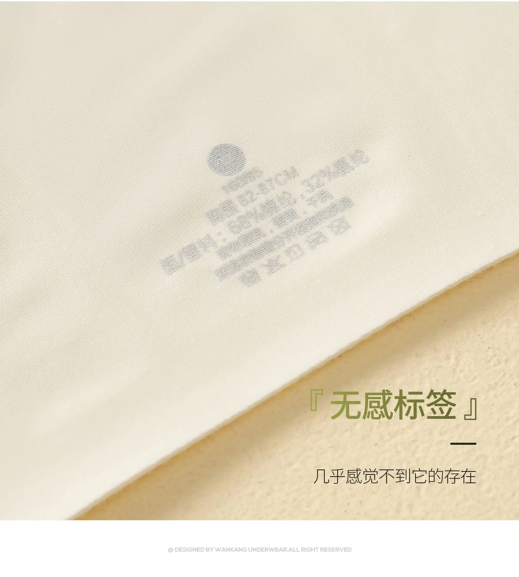 Women's White Soft Support Underwear with Letter Stripe — feature 19
