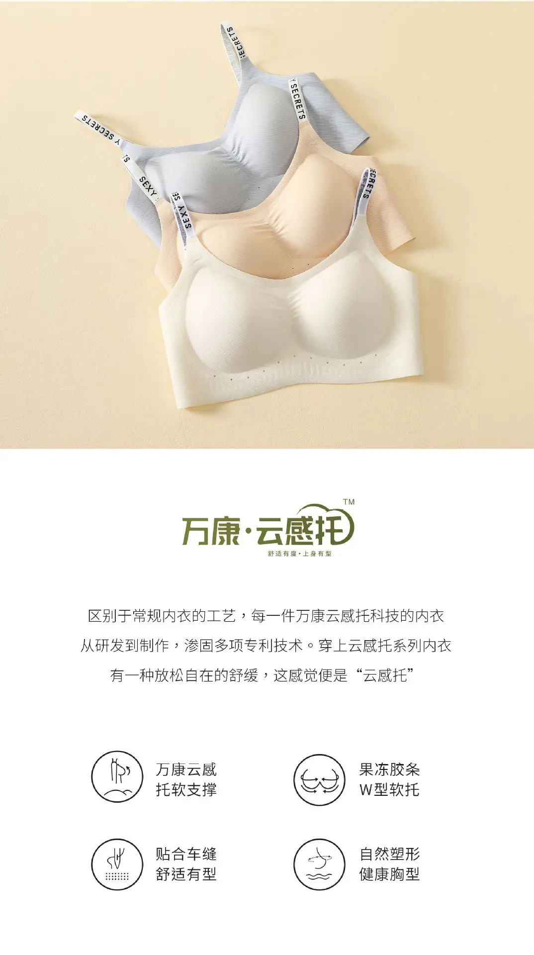 Women's White Soft Support Underwear with Letter Stripe — feature 2
