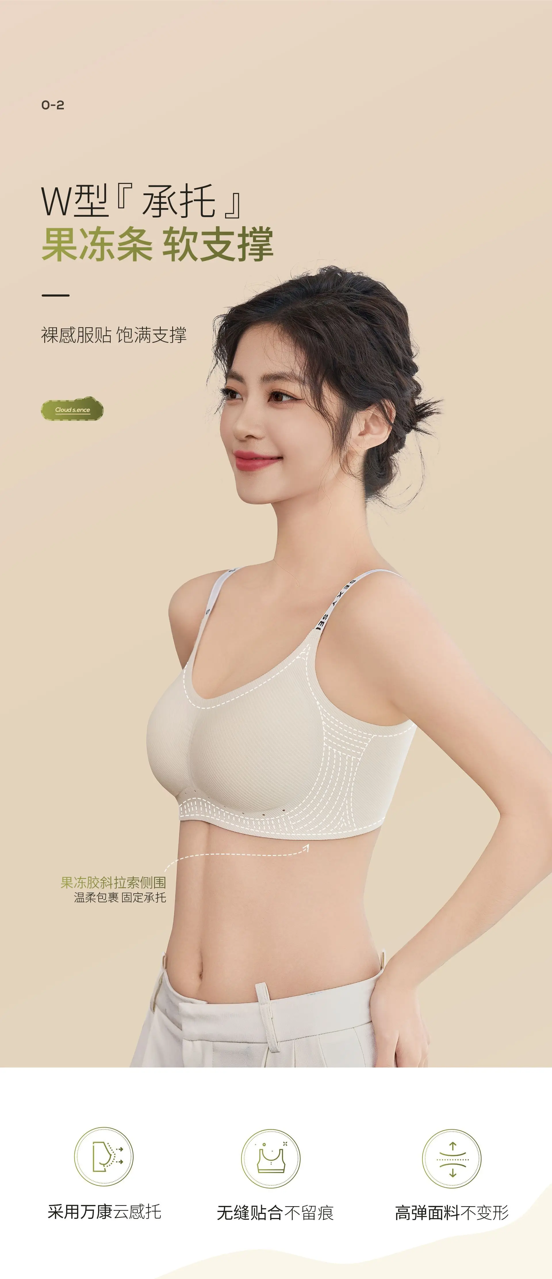 Women's White Soft Support Underwear with Letter Stripe — feature 4