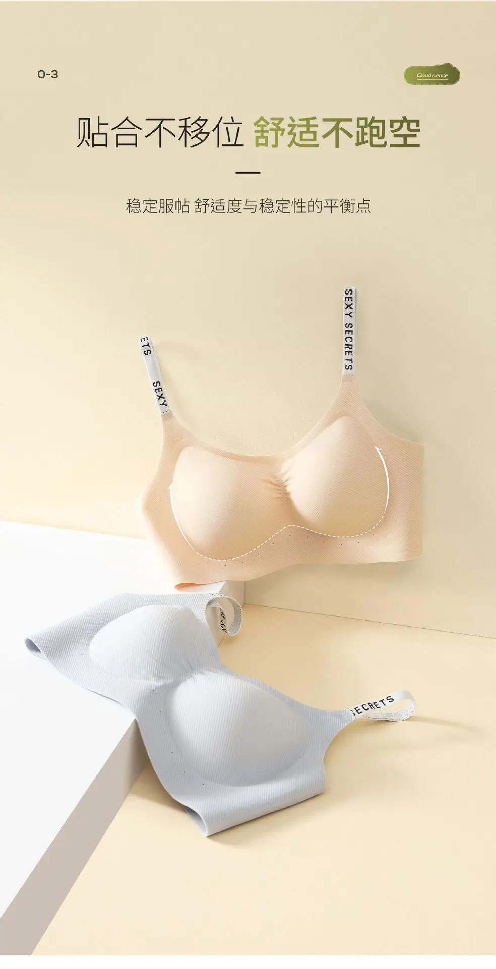 Women's White Soft Support Underwear with Letter Stripe — feature 5