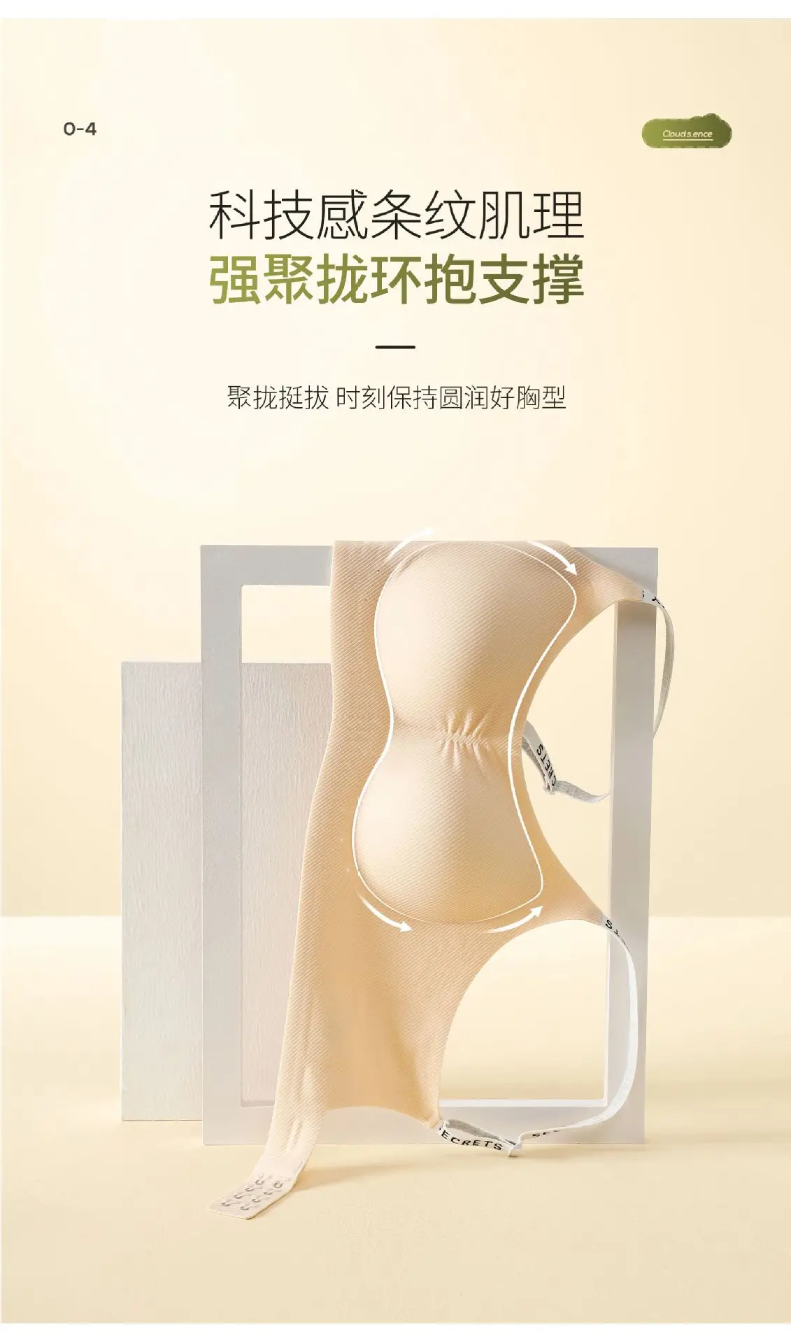 Women's White Soft Support Underwear with Letter Stripe — feature 6