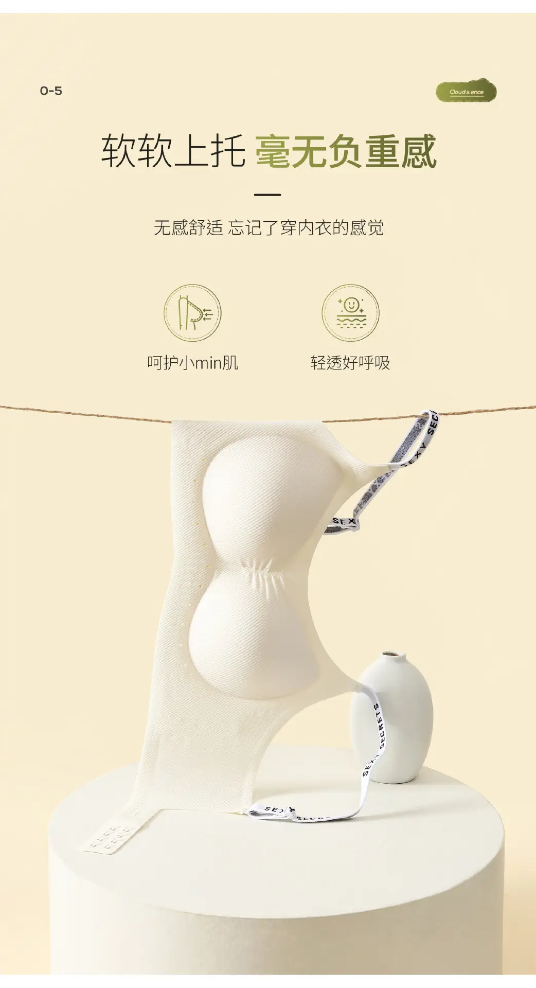 Women's White Soft Support Underwear with Letter Stripe — feature 8