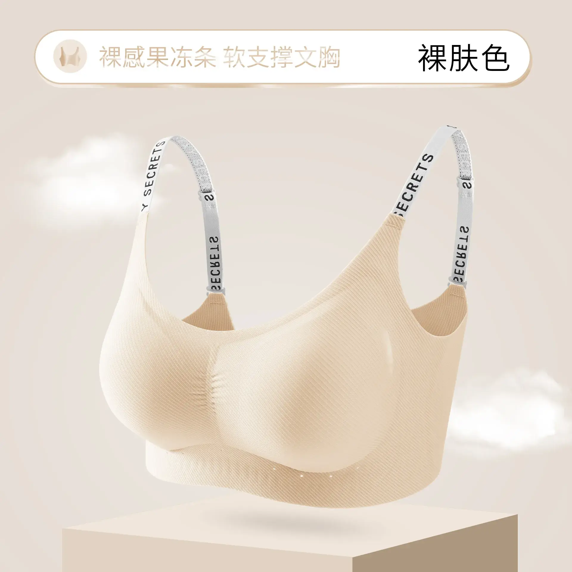Women's White Soft Support Underwear with Letter Stripe - Image 2