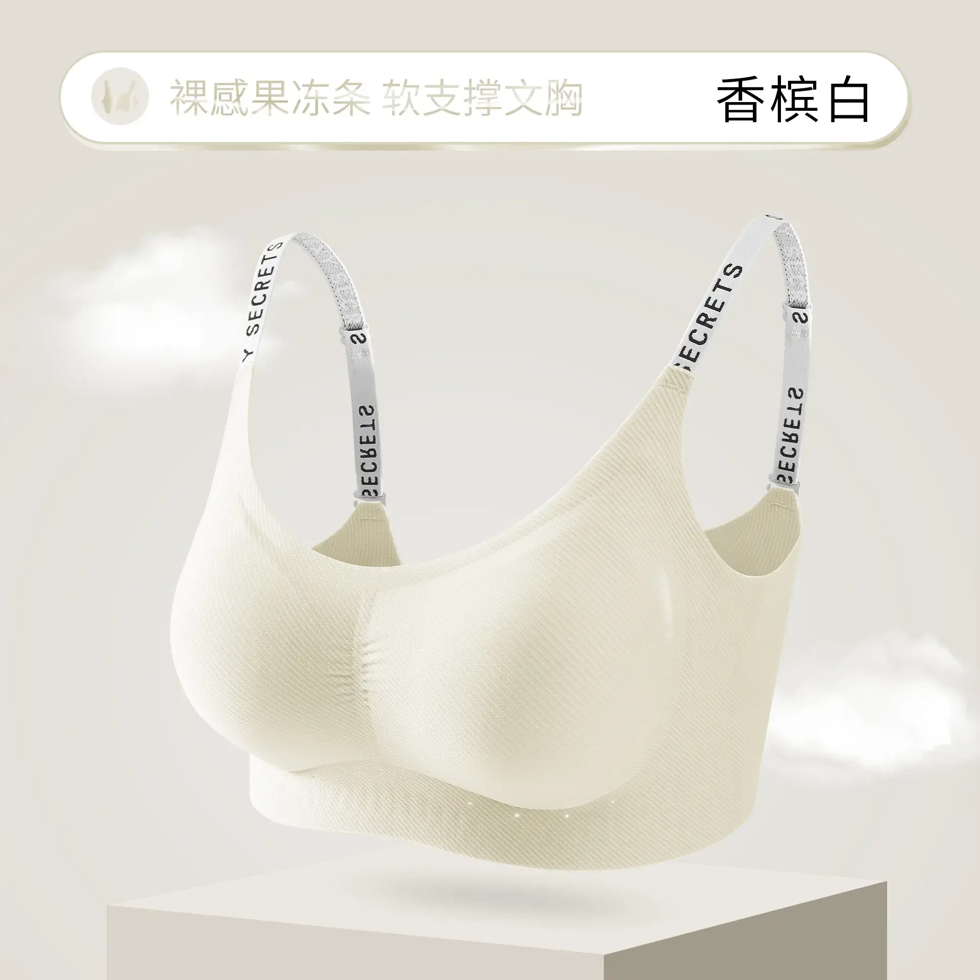 Women's White Soft Support Underwear with Letter Stripe - Image 3