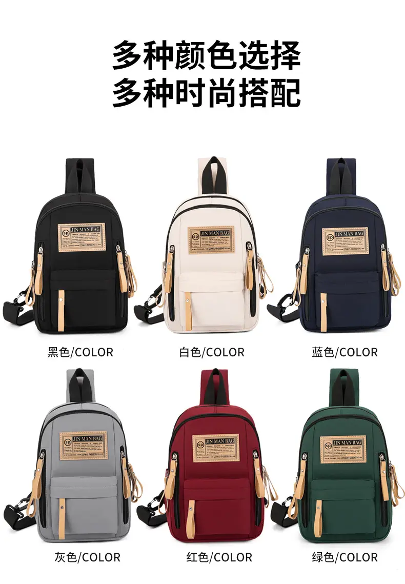 Green Nylon Couple Shoulder Bag New Fashion — feature 5