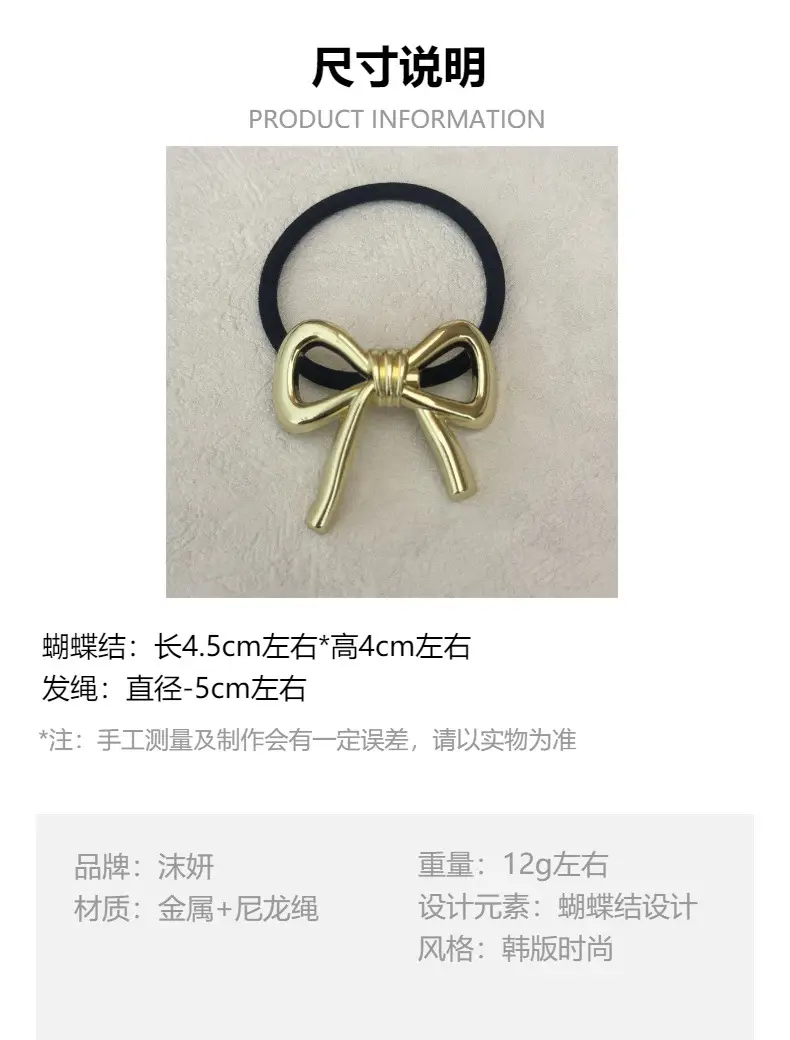 Lazy Butterfly Hair Loop Alloy Vintage Fashion — feature 1