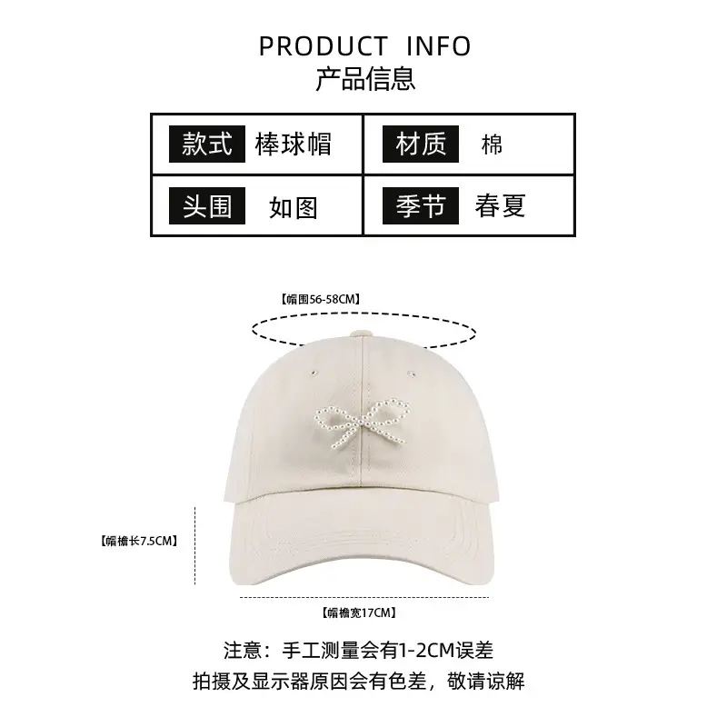 Women's White Pearl Bow Baseball Cap - Image 14