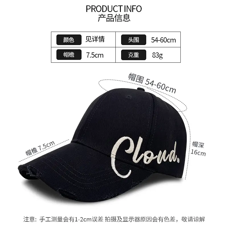 Women Korean Letter Cap Summer Wide Brim Baseball Cap - Image 6