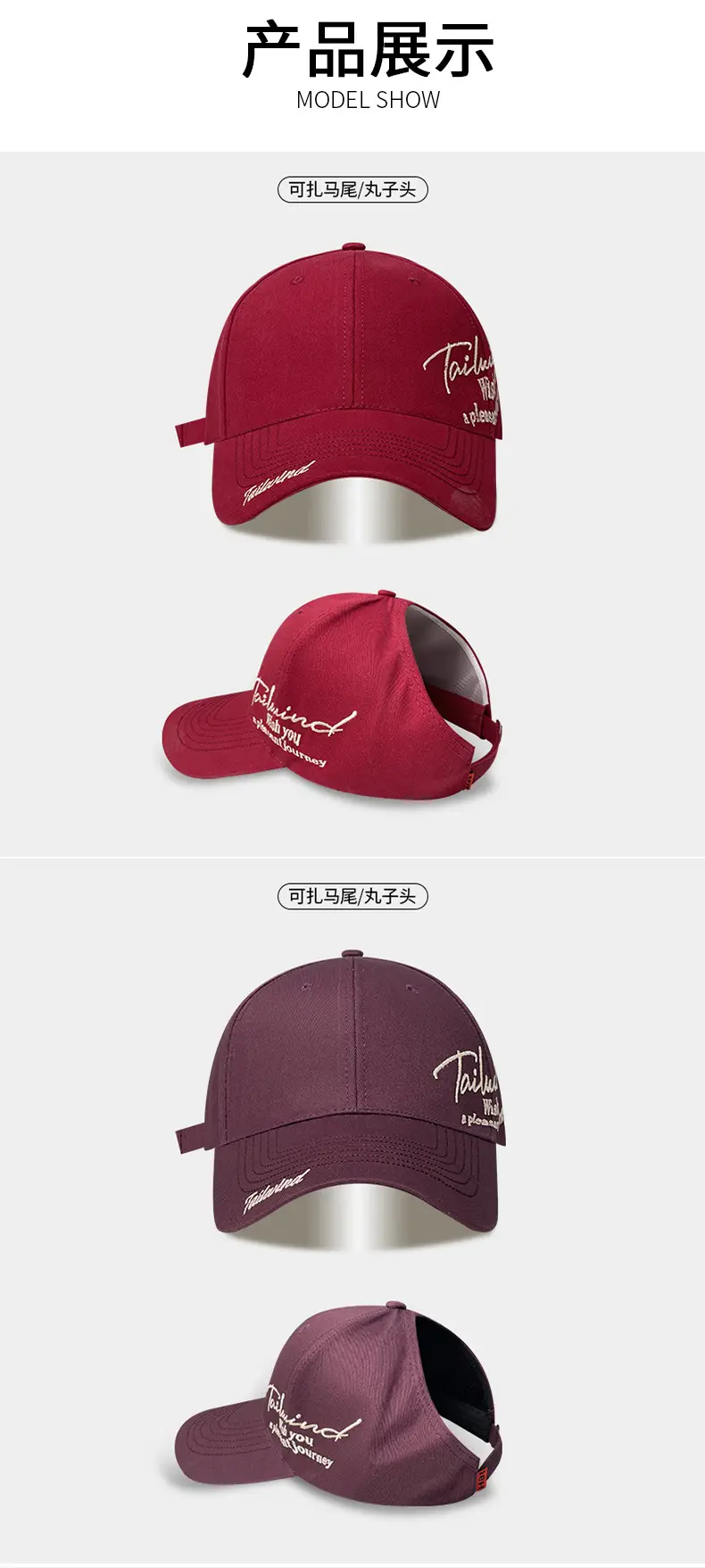 Women Korean Letter Cap Summer Wide Brim Baseball Cap — feature 10