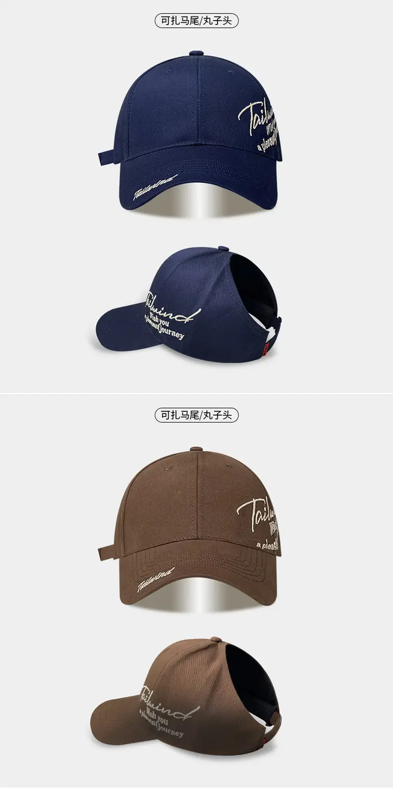 Women Korean Letter Cap Summer Wide Brim Baseball Cap — feature 11