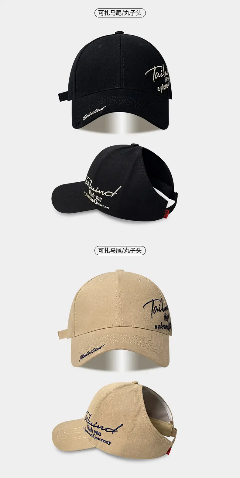 Women Korean Letter Cap Summer Wide Brim Baseball Cap — feature 12