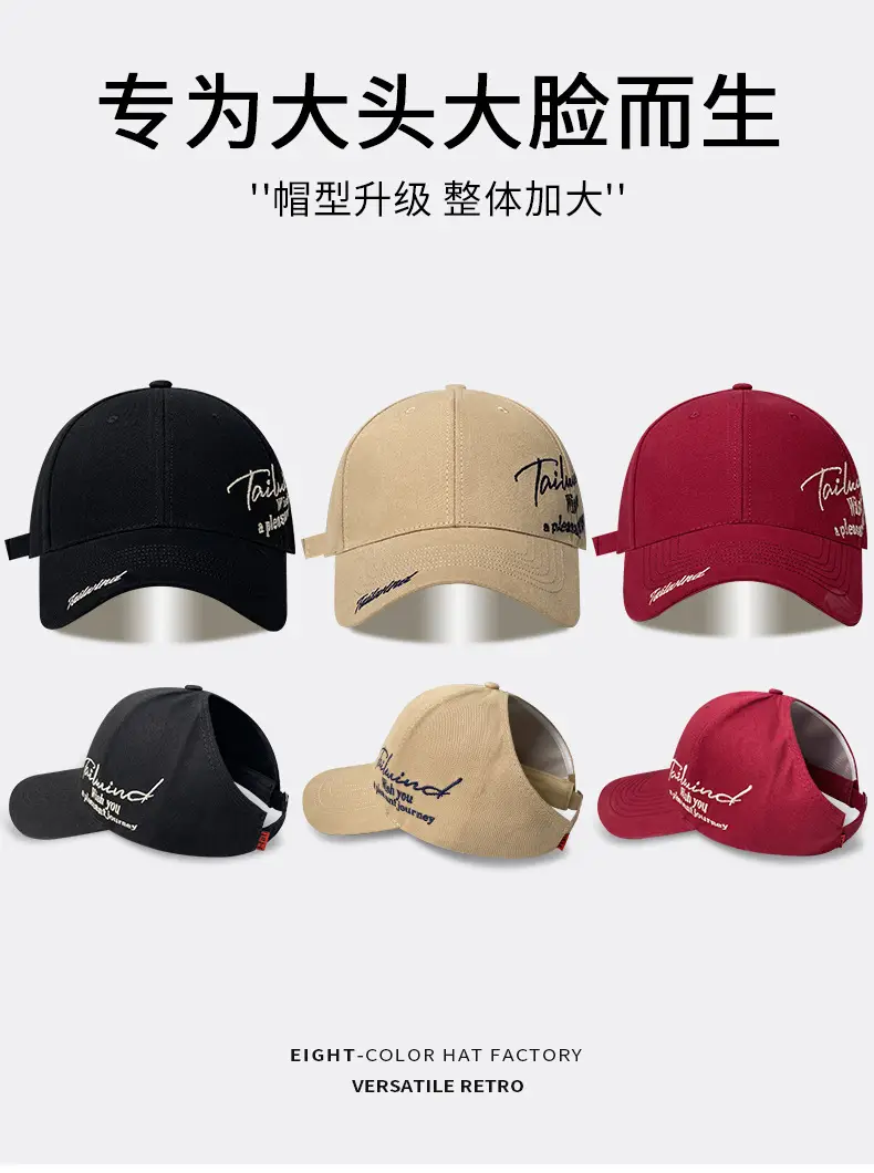 Women Korean Letter Cap Summer Wide Brim Baseball Cap — feature 4