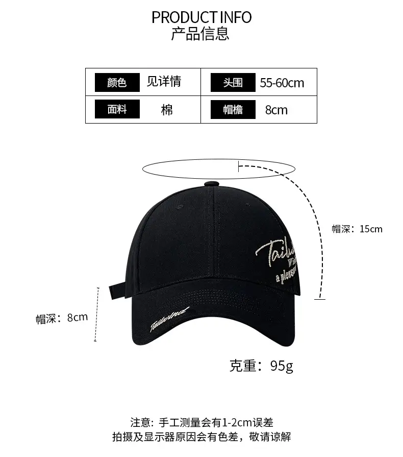 Women Korean Letter Cap Summer Wide Brim Baseball Cap — feature 5