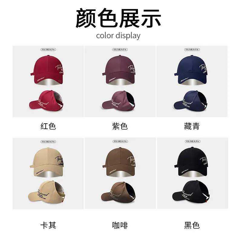 Women Korean Letter Cap Summer Wide Brim Baseball Cap — feature 6