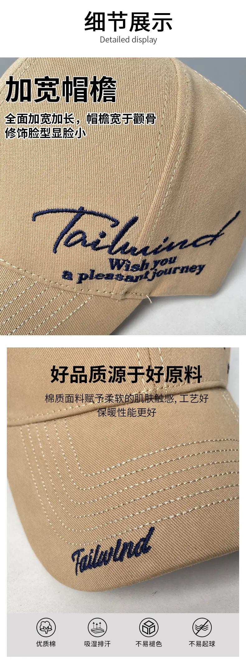 Women Korean Letter Cap Summer Wide Brim Baseball Cap — feature 7