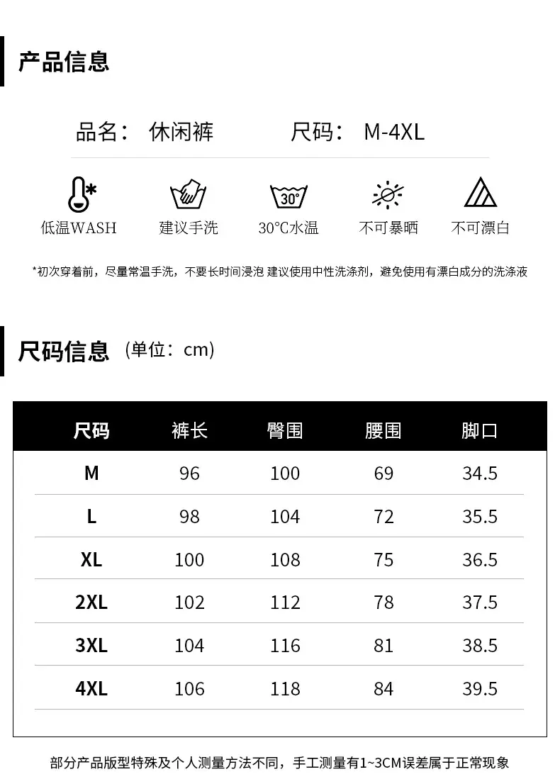 Spring Autumn Men Trousers Drapey Wide Leg Loose Sports Boys Sweatpants — feature 10