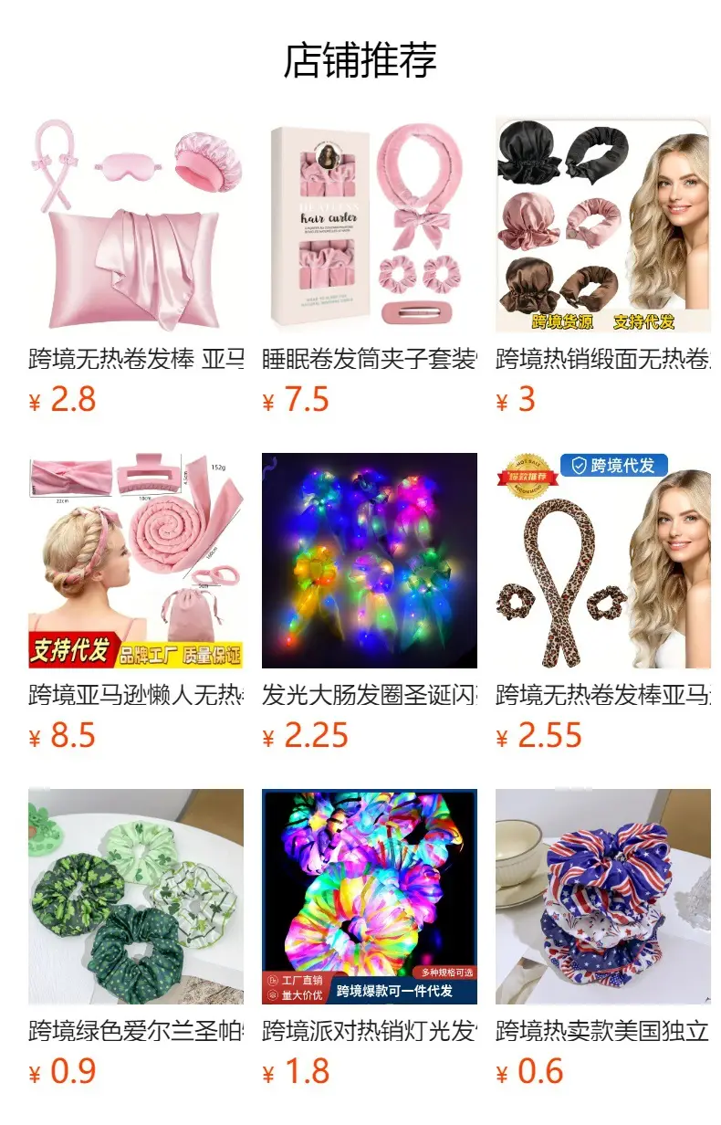 Led Luminous Scrunchie Hair Tie with Multicolor Lights — feature 1