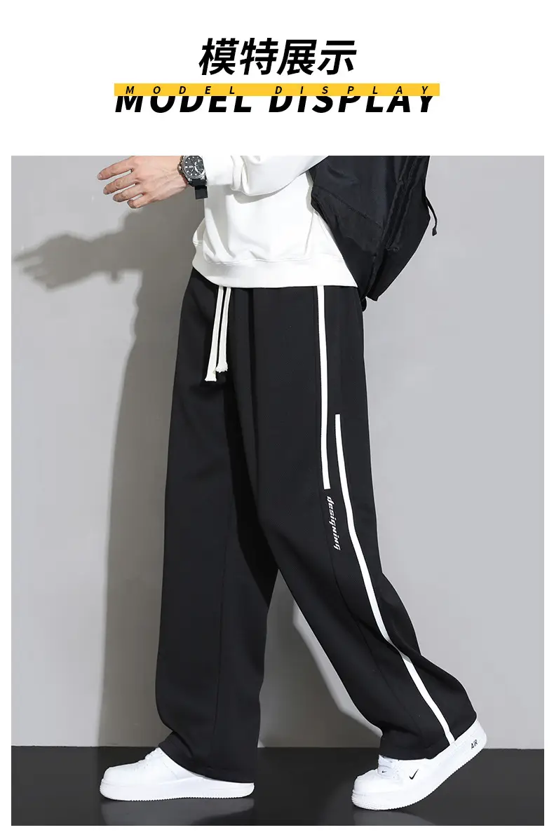 Men Straight Leg Sweatpants Grey Stripe Loose Fit — feature 12