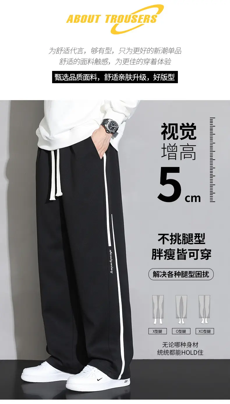 Men Straight Leg Sweatpants Grey Stripe Loose Fit — feature 2