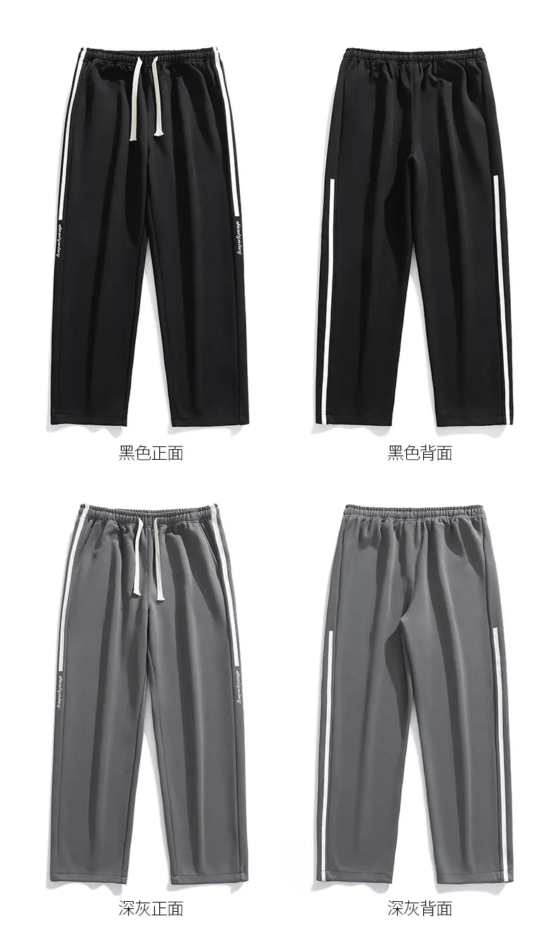 Men Straight Leg Sweatpants Grey Stripe Loose Fit — feature 26